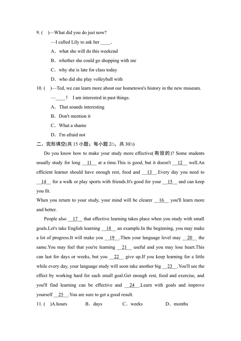 《UNIT3SmartLearning素养练习_初中英语789_26秋最新人教版英语九年级上册_新版_第一套_04.人教英语9上试题试卷_单元测试》第2页预览