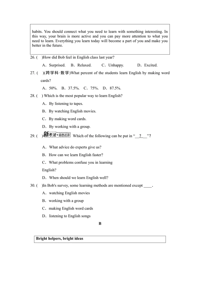 《UNIT3SmartLearning素养练习_初中英语789_26秋最新人教版英语九年级上册_新版_第一套_04.人教英语9上试题试卷_单元测试》第4页预览