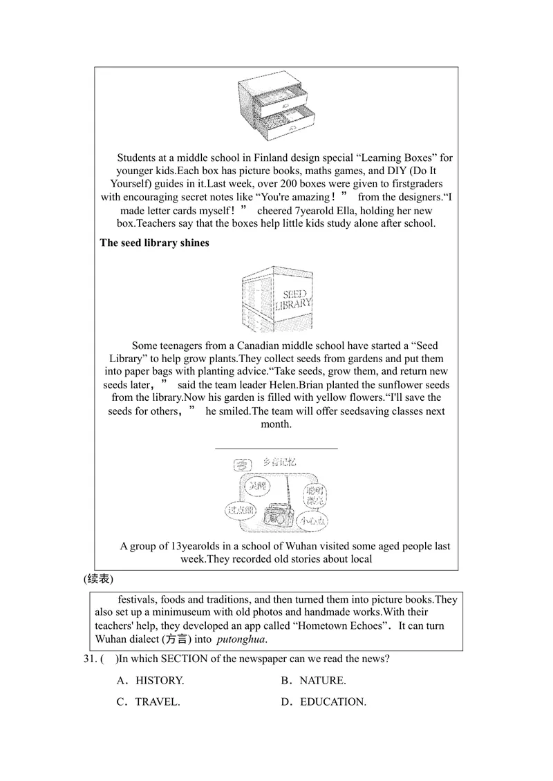 《UNIT3SmartLearning素养练习_初中英语789_26秋最新人教版英语九年级上册_新版_第一套_04.人教英语9上试题试卷_单元测试》第5页预览