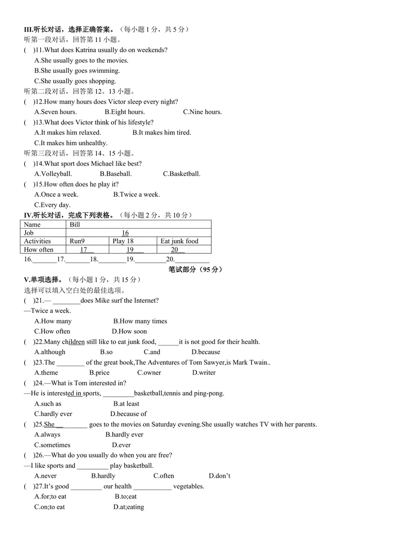 《unit2单元测试卷_初中英语789_最新人教版英语八年级上册_老版（含有参考价值）_03练习和试卷人教版初中英语八上（多版本）易提分旗舰店_单元测试卷（4套可选）》第5页预览