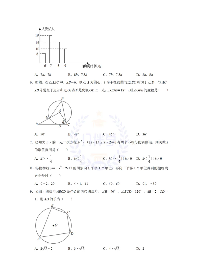 《2021年山东省泰安市中考数学真题试卷(原卷版)_12.2026年4月全国各地高考模拟卷_2026版初中金考卷•45套中考试卷汇编系列合集_全国版中考真题(1)_各省市《历年中考真题》2013-2024(10)》第2页预览