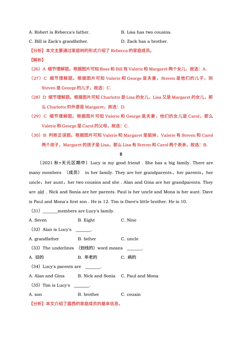《Unit2（A卷·夯实基础）（解析版）-单元测试七年级英语上册分层训练AB卷（人教版）_初中英语789_最新人教版英语七年级上册_英语7上最新改版_04.英语7上-试题_单元测试卷_单元AB卷》第6页预览