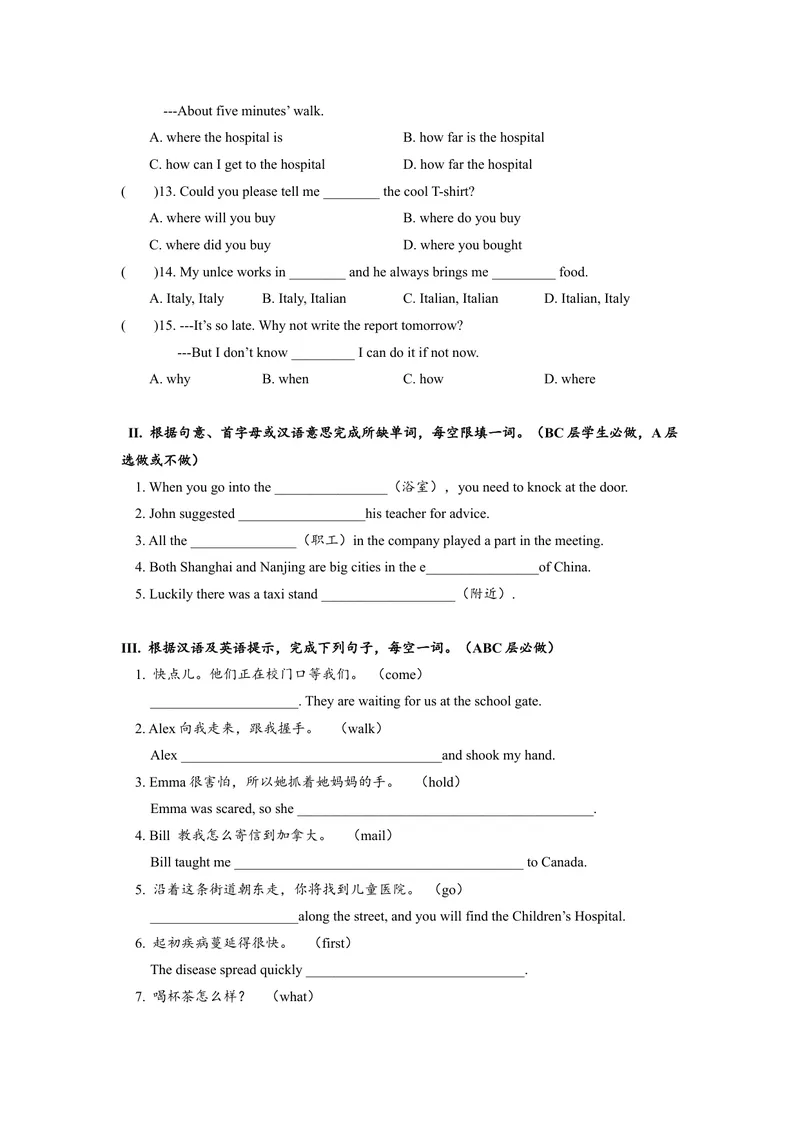 《Unit3SectionA(3a-4c)分层练习设计_初中英语789_旧版人教版英语九年级全册_旧版可参考_06.英语9全一册-试题_课时练习_分层练习》第2页预览