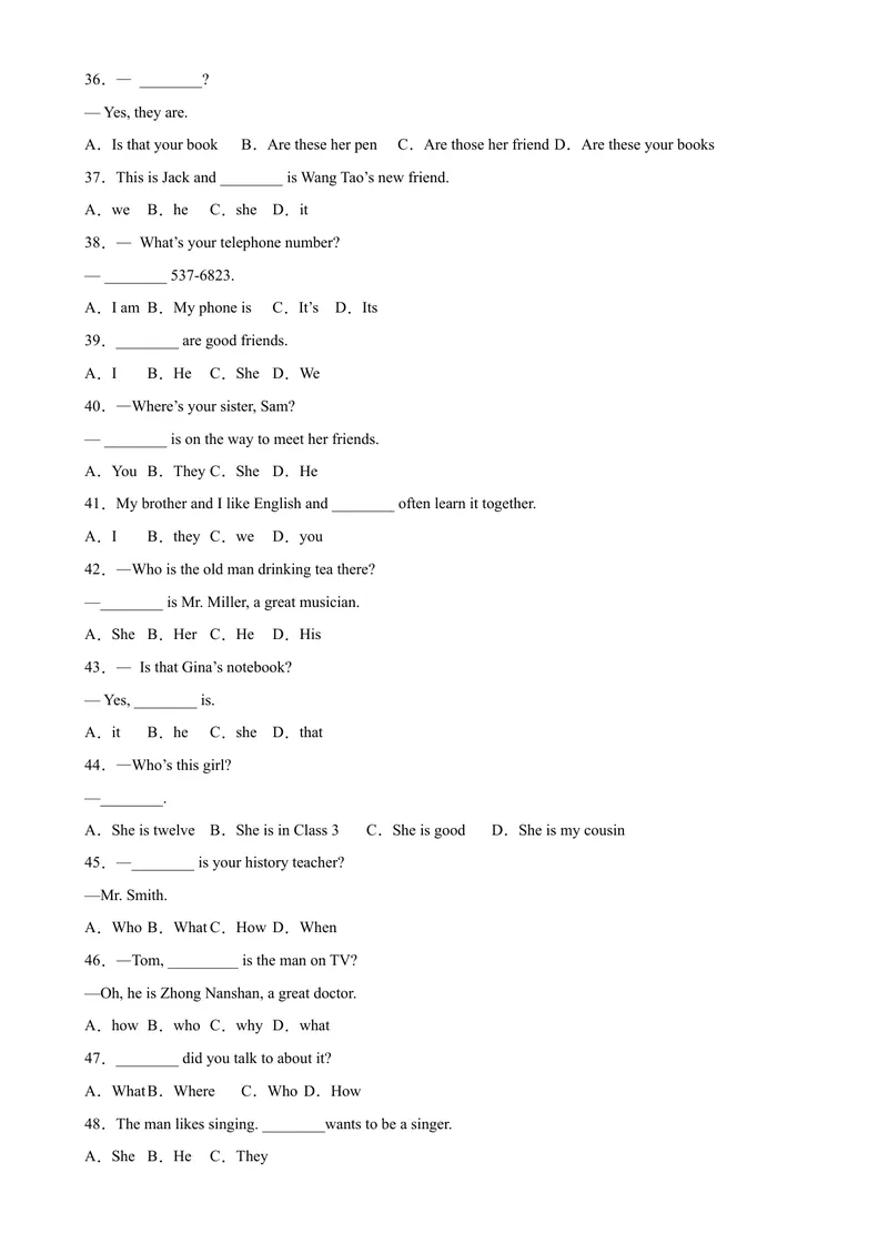 《Unit2重点语法grammar指示代词人称代词主格who引导的特殊疑问句-七年级英语上册单元重难点易错题精练（人教版）_初中英语789_最新人教版英语七年级上册_英语7上最新改版_专题训练》第4页预览