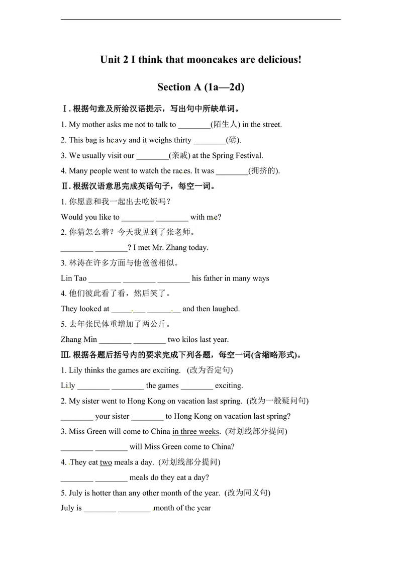 《unit2练习1含答案_初中英语789_26秋最新人教版英语九年级上册_人教版英语九年级全册_人教版初中英语9全一册_4.试题试卷_（赠送）九年级全一册题库_同步练习》第1页预览