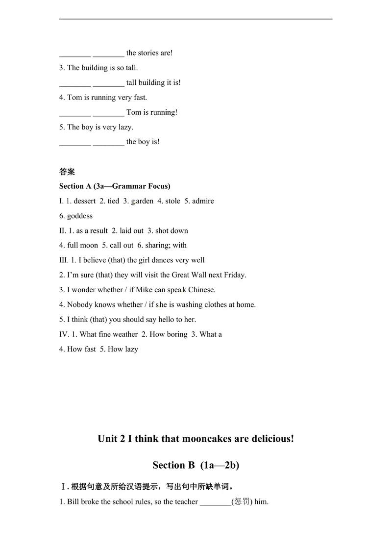 《unit2练习1含答案_初中英语789_26秋最新人教版英语九年级上册_人教版英语九年级全册_人教版初中英语9全一册_4.试题试卷_（赠送）九年级全一册题库_同步练习》第4页预览