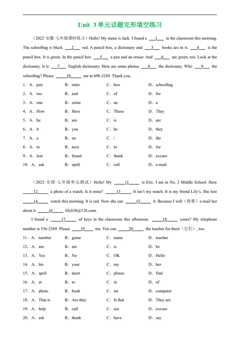 《Unit3单元话题完形填空专项练习-七年级英语上册单元重难点易错题精练（人教版）_初中英语789_最新人教版英语七年级上册_英语7上最新改版_04.英语7上-试题_专题训练》第1页预览