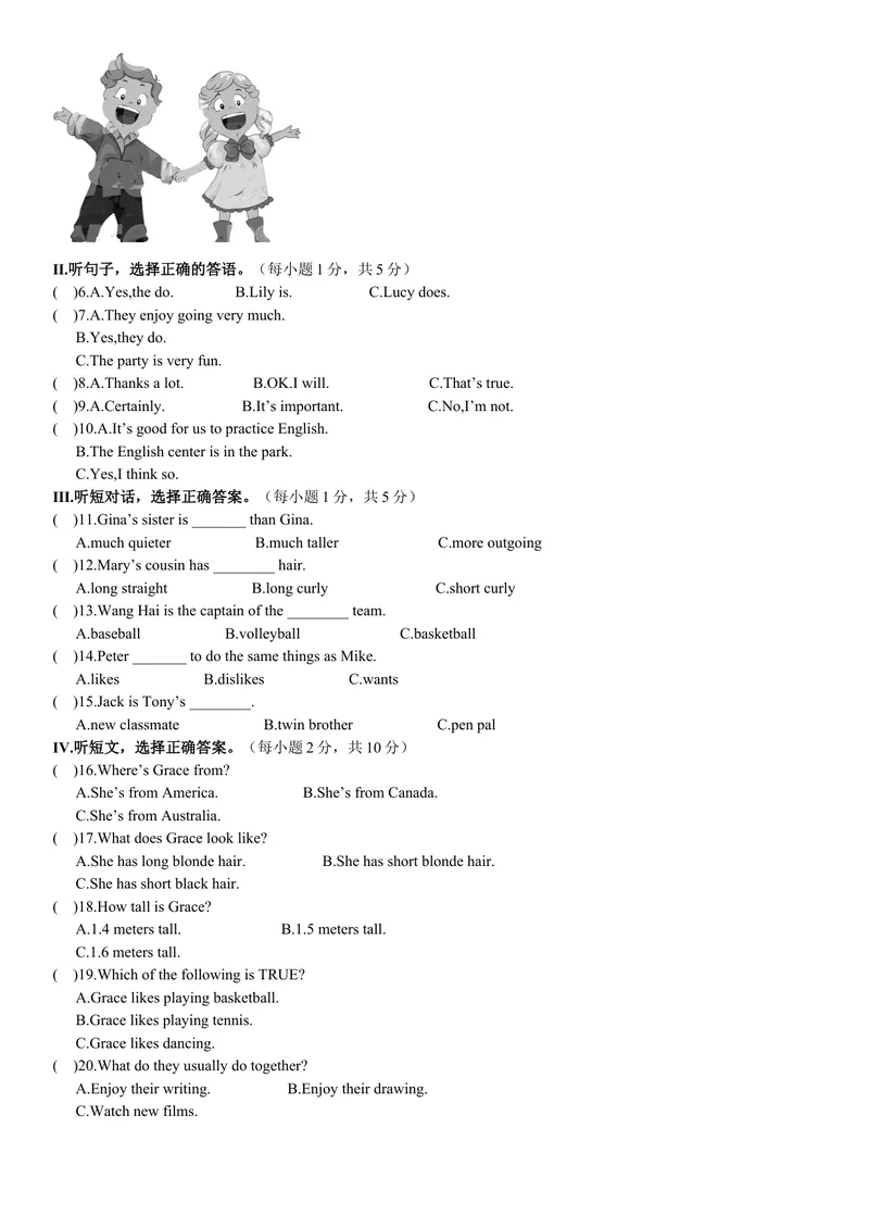 《unit3单元测试卷_初中英语789_最新人教版英语八年级上册_老版（含有参考价值）_03练习和试卷人教版初中英语八上（多版本）易提分旗舰店_单元测试卷（4套可选）》第4页预览