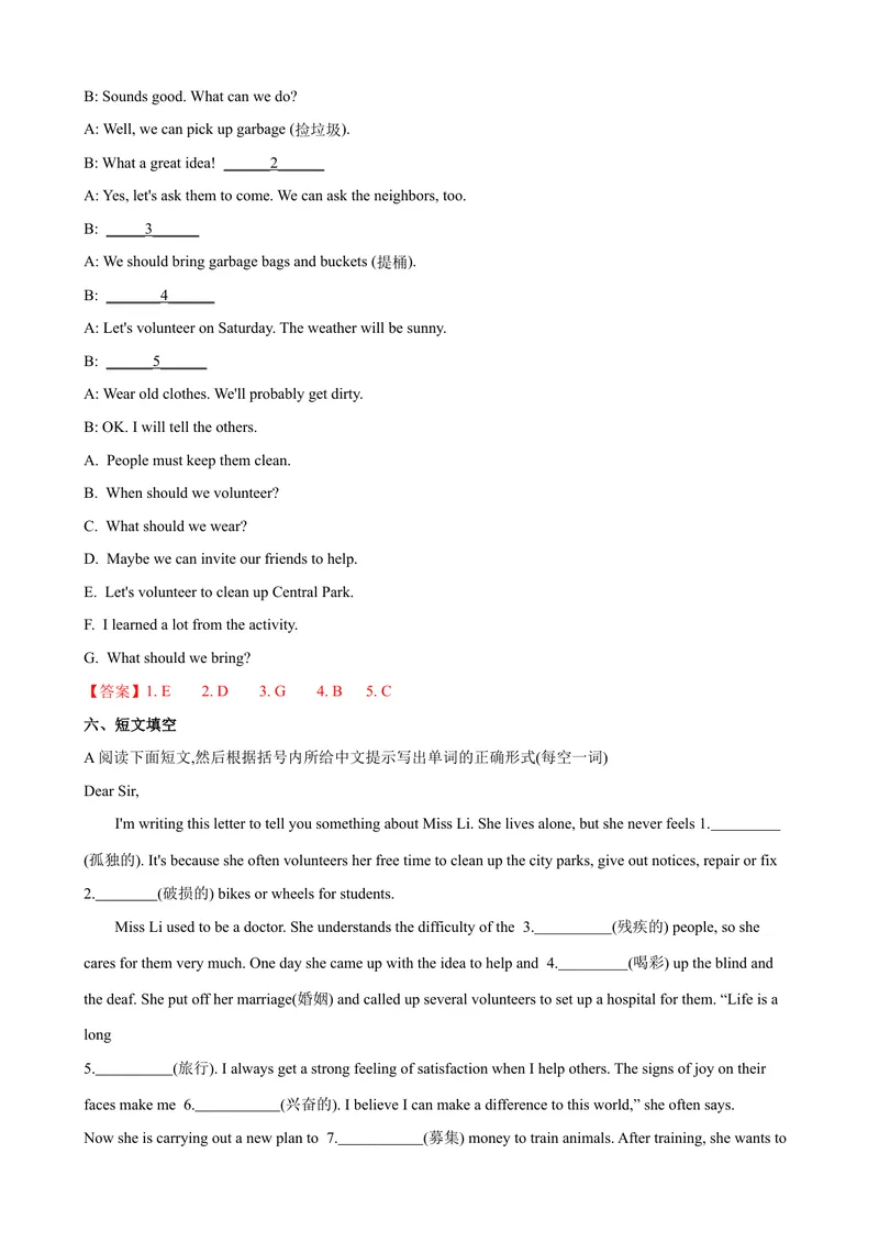 《Unit2第5课时SectionB（3a-SelfCheck）（课时练习）（教师版）_初中英语789_最新人教版英语八年级下册_旧版（有参考价值）_版本二_八年级英语下册（人教版）_大单元教学课件+教学设计-U44》第5页预览