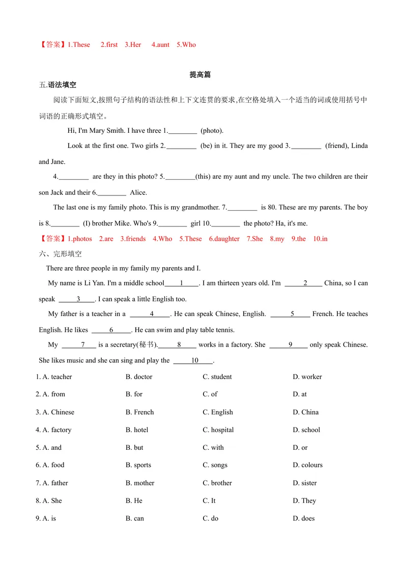 《Unit2第5课时SectionB（3a-Selfcheck）（课时练习）（解析版）_初中英语789_最新人教版英语七年级上册_英语7上最新改版_赠送英语7上旧版资料和新版课文好多一样仍具有很高参考价值》第4页预览
