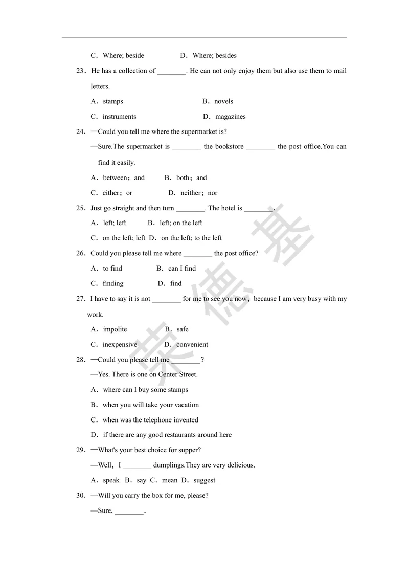 《Unit3标准检测卷_初中英语789_26秋最新人教版英语九年级上册_人教版英语九年级全册_人教版初中英语9全一册_4.试题试卷_（赠送）九年级全一册题库_标准检测卷（Unit1-Unit9）（有听力）》第5页预览