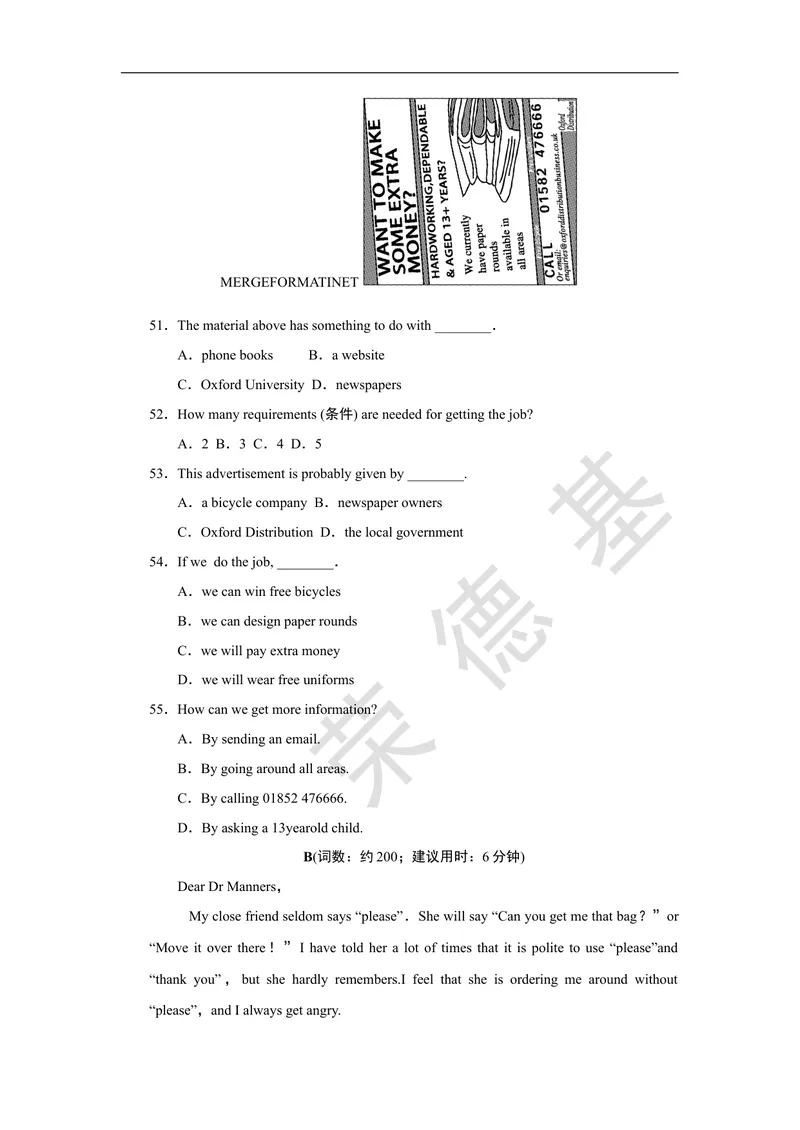 《Unit3标准检测卷_初中英语789_26秋最新人教版英语九年级上册_人教版英语九年级全册_人教版初中英语9全一册_4.试题试卷_（赠送）九年级全一册题库_标准检测卷（Unit1-Unit9）（有听力）》第8页预览