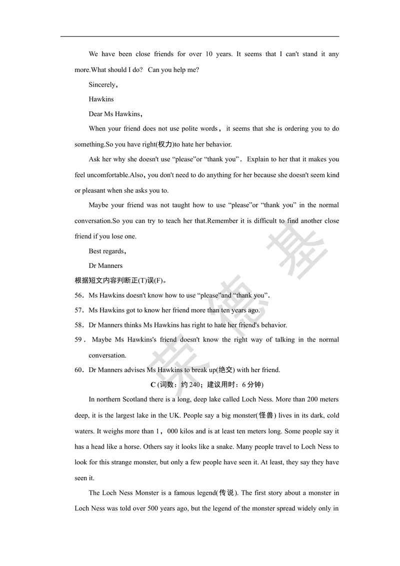 《Unit3标准检测卷_初中英语789_26秋最新人教版英语九年级上册_人教版英语九年级全册_人教版初中英语9全一册_4.试题试卷_（赠送）九年级全一册题库_标准检测卷（Unit1-Unit9）（有听力）》第9页预览