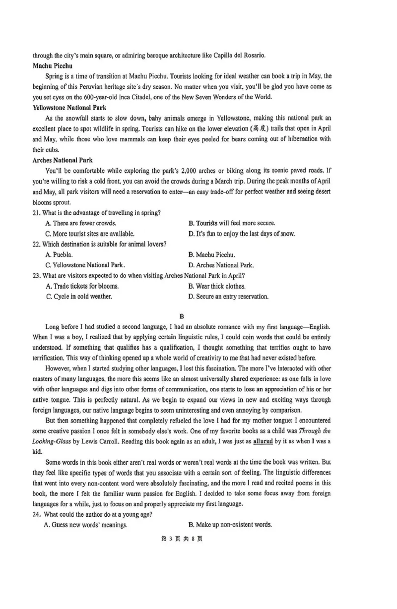 《成都市第七中学2025-2026学年度下期高2027届半期考试英语_2024-2027高二(7-7月题库)_2026年05月高二试卷_260504四川省成都市第七中学2025-2026学年度下期高二2027届半期考试》第3页预览