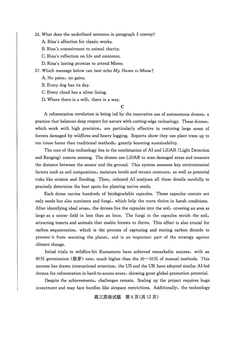 《山东省滨州市2026届高三年级一模考试英语_12.2026年4月全国各地高考模拟卷_2026届山东省滨州市高三一模考试_03英语2026届山东省滨州市高三一模考试》第6页预览