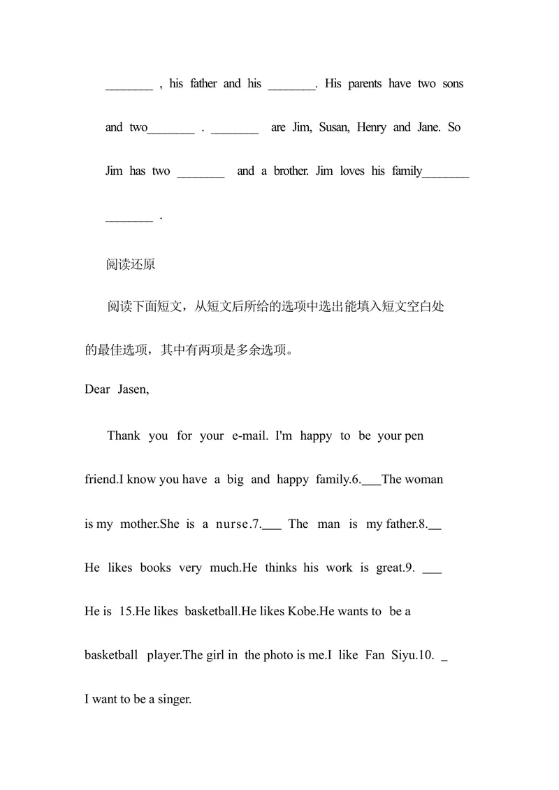 《Unit2SectionBproject同步练习人教版英语七年级上册_初中英语789_最新人教版英语七年级上册_英语7上最新改版_七上练习试卷_7年级上册_课时练习_Unit2We'reFamily!》第4页预览