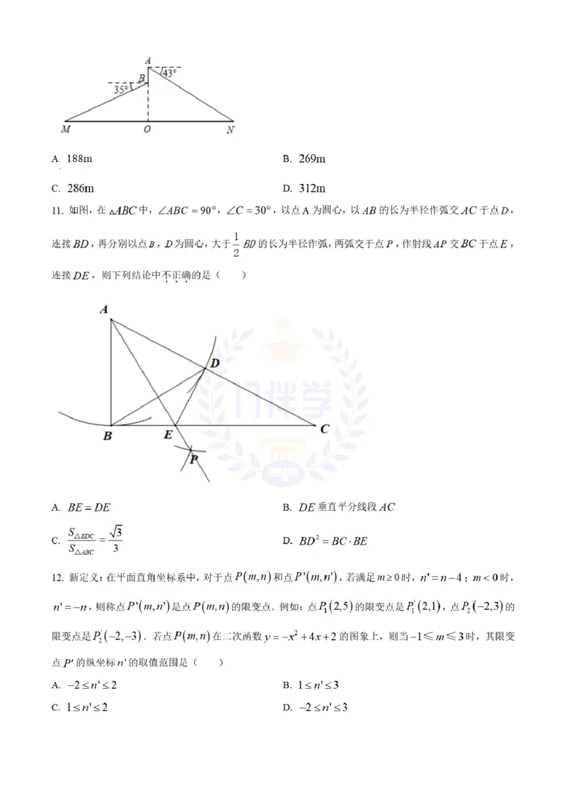 《2021年山东省济南市中考数学试题(原卷版)_12.2026年4月全国各地高考模拟卷_2026版初中金考卷•45套中考试卷汇编系列合集_全国版中考真题(1)_各省市《历年中考真题》2013-2024(10)_山东》第3页预览