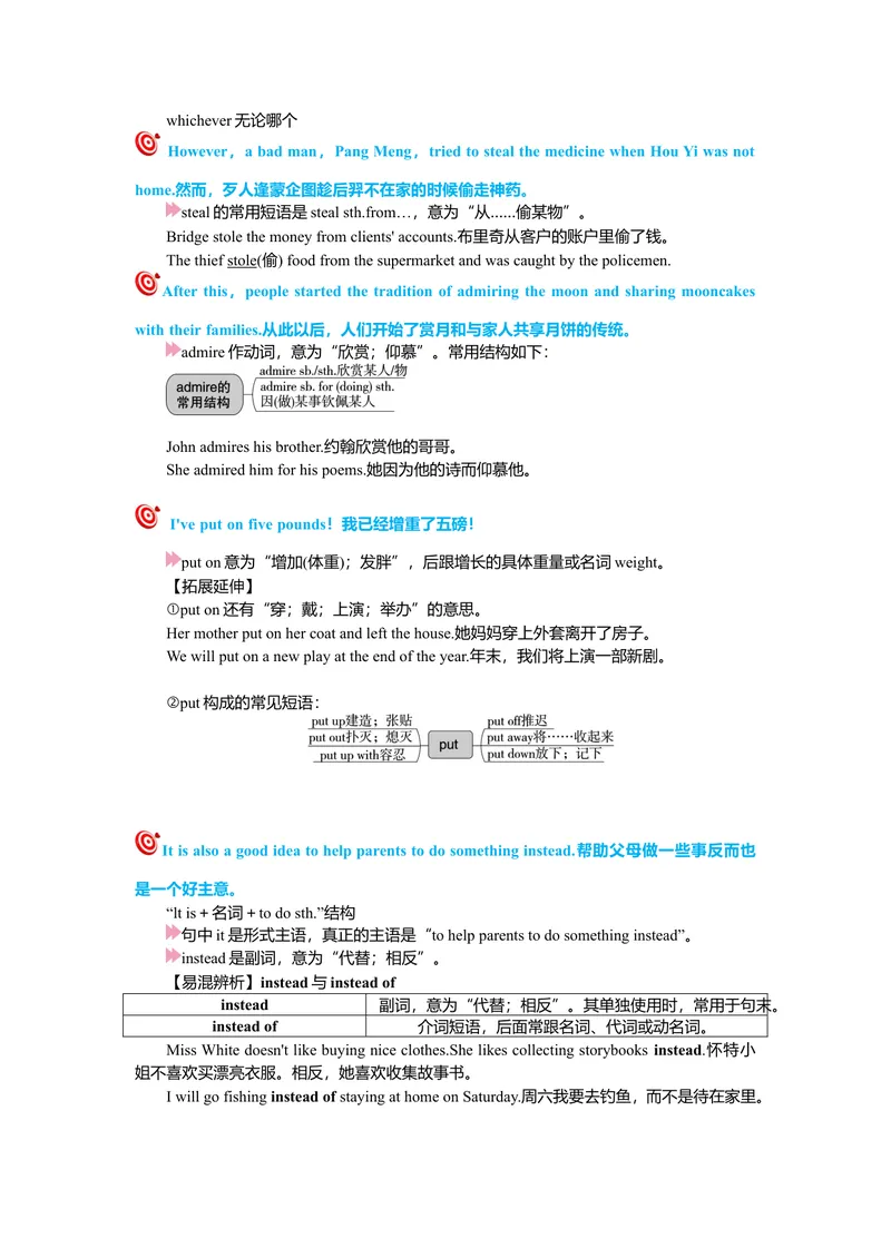 《Unit2复习课件老师版_初中英语789_26秋最新人教版英语九年级上册_26秋人教九上_39、赠送其它资料_旧版资料_7.复习课件_九英上(RJ)--单元复习课件_unit2》第3页预览