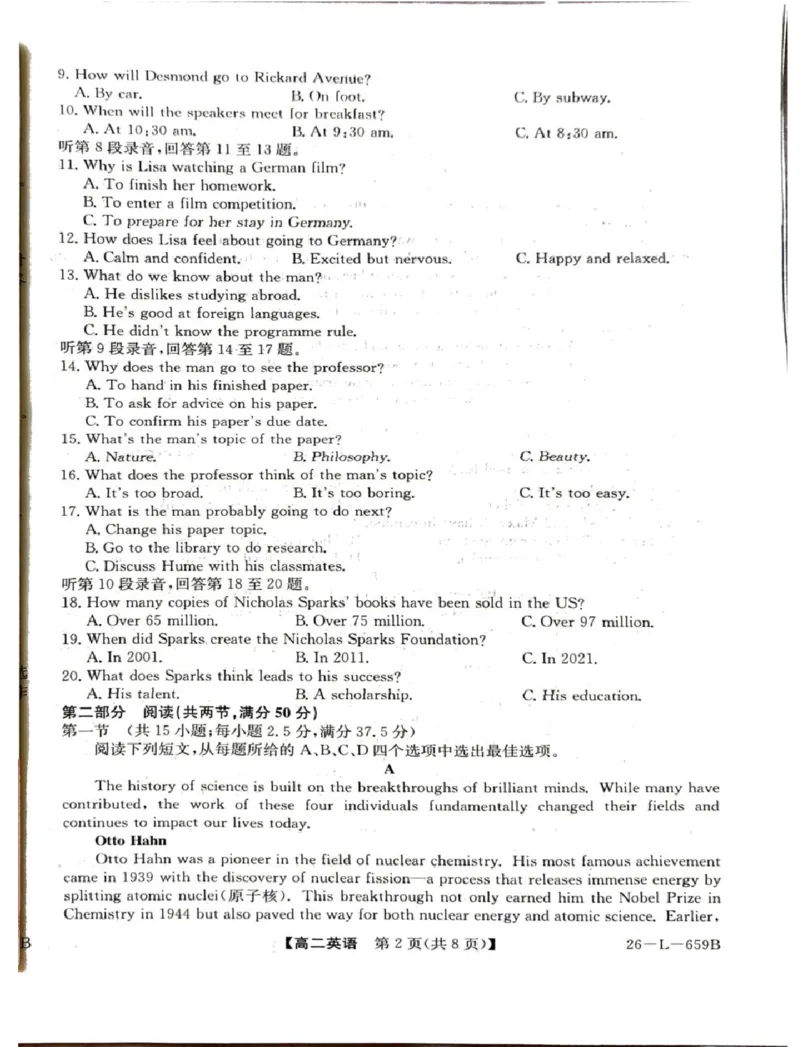 《山西吕梁市部分校2025-2026学年高二下学期6月阶段检测试题英语PDF版含解析_2024-2027高二(7-7月题库)_2026年06月高二试卷_260618山西吕梁市部分校2025-2026学年高二下学期6月阶段检测试题》第2页预览