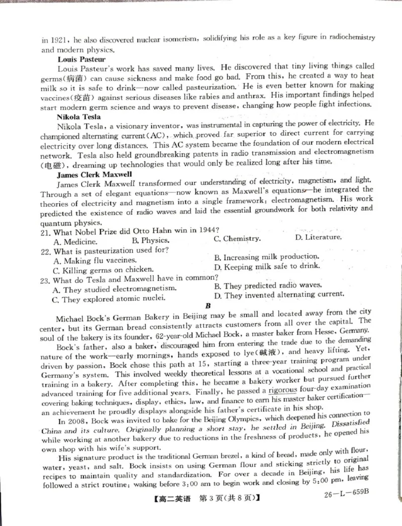 《山西吕梁市部分校2025-2026学年高二下学期6月阶段检测试题英语PDF版含解析_2024-2027高二(7-7月题库)_2026年06月高二试卷_260618山西吕梁市部分校2025-2026学年高二下学期6月阶段检测试题》第3页预览