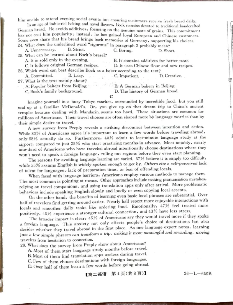 《山西吕梁市部分校2025-2026学年高二下学期6月阶段检测试题英语PDF版含解析_2024-2027高二(7-7月题库)_2026年06月高二试卷_260618山西吕梁市部分校2025-2026学年高二下学期6月阶段检测试题》第4页预览