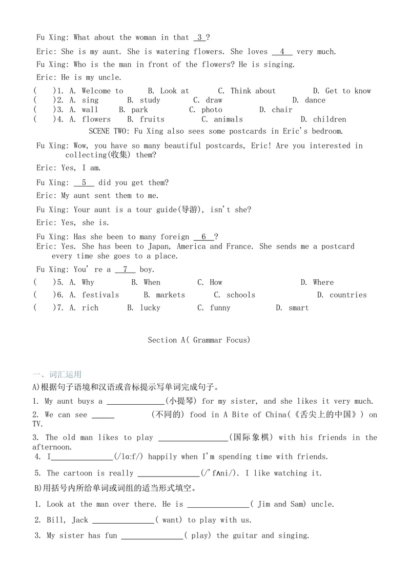 《Unit2We'reFamily!SectionA提优练习人教版英语七年级上册_初中英语789_最新人教版英语七年级上册_英语7上最新改版_七上练习试卷_7年级上册_课时练习_Unit2We'reFamily!》第2页预览