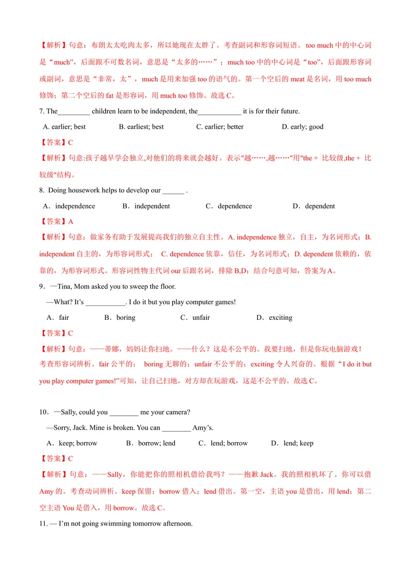 《Unit3第6课时SectionB（3a-SelfCheck）（课时练习）（教师版）_初中英语789_最新人教版英语八年级下册_旧版（有参考价值）_版本二_八年级英语下册（人教版）_大单元教学课件+教学设计-U44》第3页预览