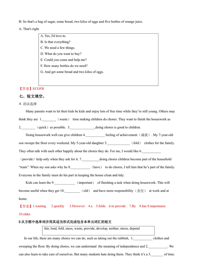 《Unit3第6课时SectionB（3a-SelfCheck）（课时练习）（教师版）_初中英语789_最新人教版英语八年级下册_旧版（有参考价值）_版本二_八年级英语下册（人教版）_大单元教学课件+教学设计-U44》第6页预览
