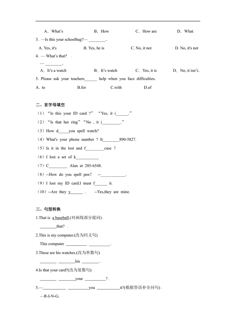 《Unit3第3课时(SectionB1a-1e)分层作业-试题版-七年级上册(人教新目标Gof_初中英语789_最新人教版英语七年级上册_英语7上最新改版_04.英语7上-试题_同步课时练_分层作业》第2页预览