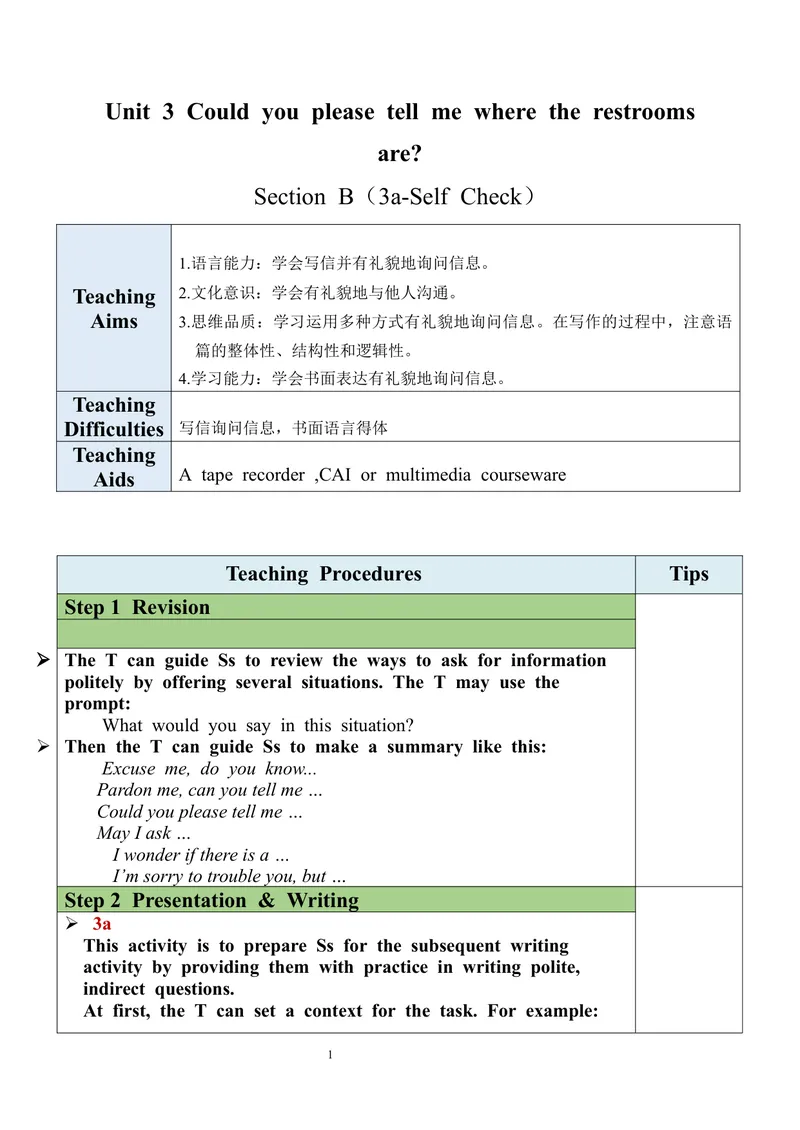 《Unit3SectionB（3a-SelfCheck）教案_初中英语789_旧版人教版英语九年级全册_旧版可参考_03.英语9全一册-核心素养教案+PPT课件第3套_9英教案（含核心素养）_Unit3》第1页预览