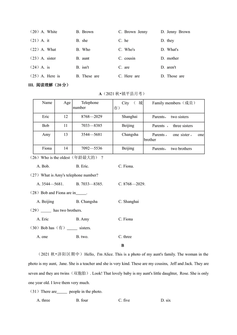 《Unit2（B卷·提升能力）（原卷版）-单元测试七年级英语上册分层训练AB卷（人教版）_初中英语789_最新人教版英语七年级上册_英语7上最新改版_04.英语7上-试题_单元测试卷_单元AB卷》第3页预览