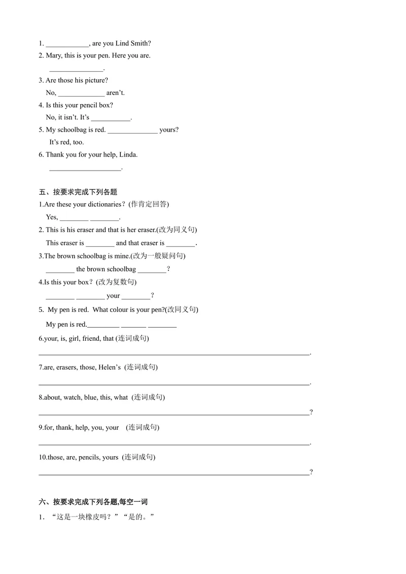 《Unit3第1课时SectionA（1a-2d）（课时练习）（原卷版）_初中英语789_最新人教版英语七年级上册_英语7上最新改版_赠送英语7上旧版资料和新版课文好多一样仍具有很高参考价值》第3页预览