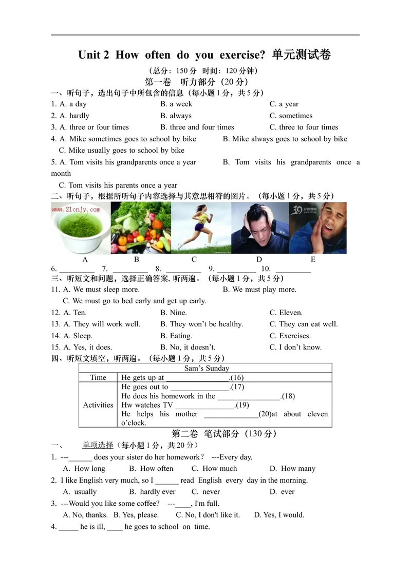 《Unit2单元测试卷_初中英语789_最新人教版英语八年级上册_老版（含有参考价值）_03练习和试卷人教版初中英语八上（多版本）易提分旗舰店_单元测试卷（4套可选）_单元测试卷2》第1页预览