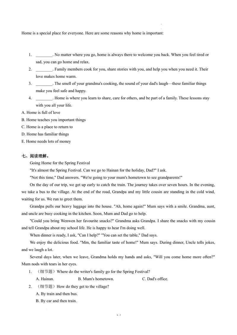 《Unit2课时4SectionB(1a-1d)（分层作业）-试题版-英语人教版2024八年级上册_初中英语789_最新人教版英语八年级上册_新版_初中英语8上新更新第二套可选择_01课件+教案+导学案+分层作业》第3页预览