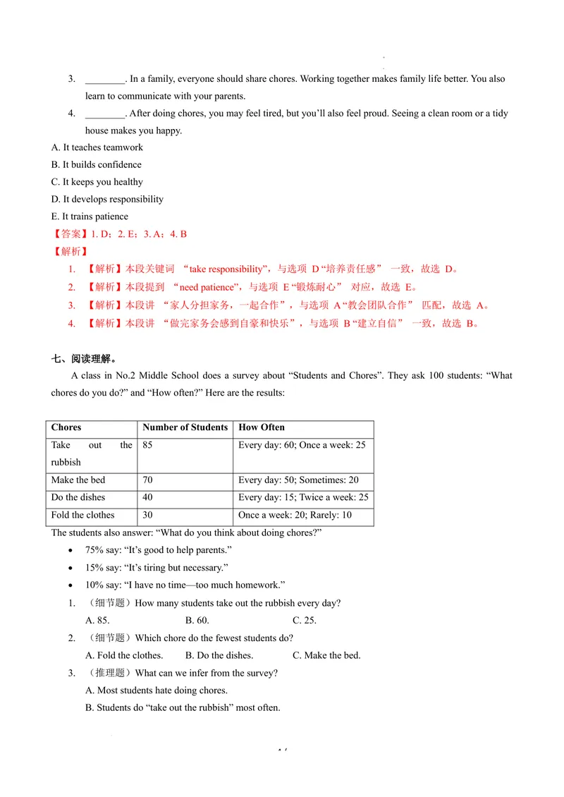《Unit2课时7SectionB(Project)（分层作业）-解析版-英语人教版2024八年级上册_初中英语789_最新人教版英语八年级上册_新版_初中英语8上新更新第二套可选择_01课件+教案+导学案+分层作业》第4页预览
