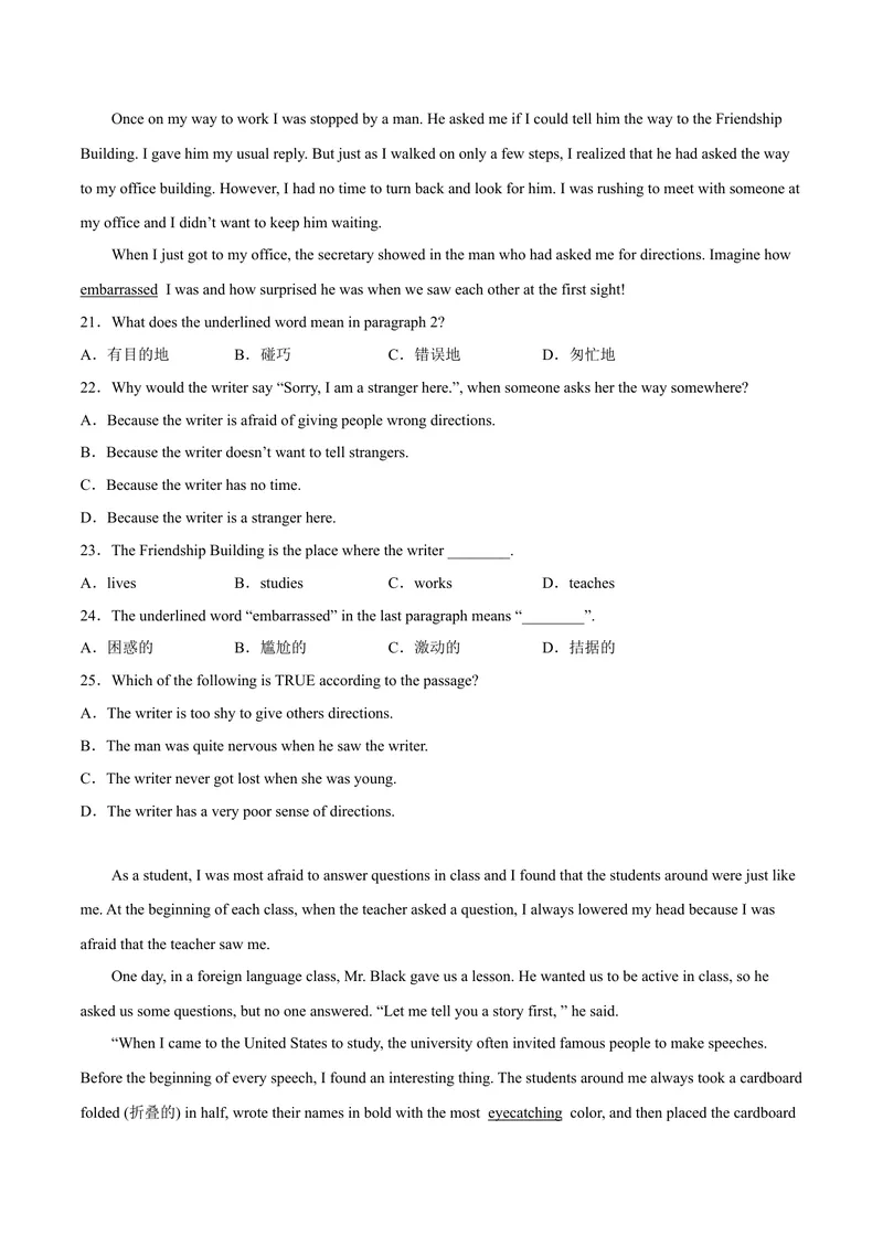 《Unit3期中难点大串讲2022-2023学年英语九年级上册（人教新目标版）_初中英语789_26秋最新人教版英语九年级上册_26秋人教九上_39、赠送其它资料_旧版资料_4.习题试卷》第4页预览