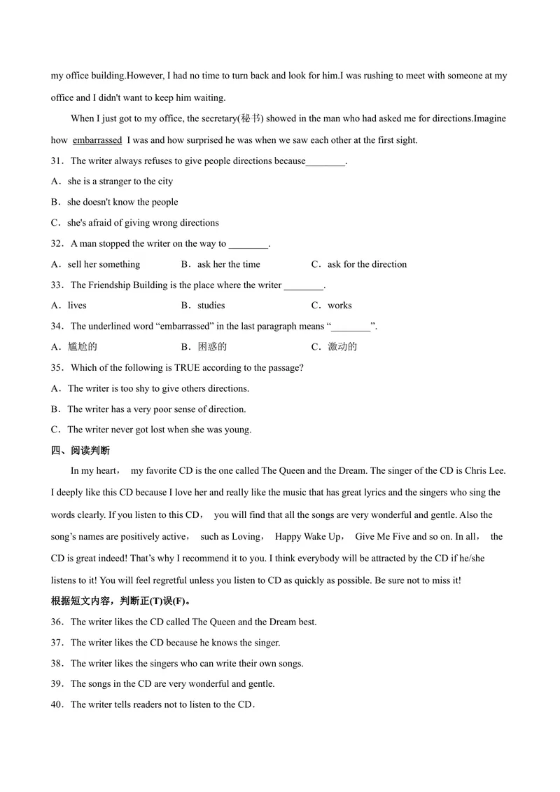 《Unit3期中难点大串讲2022-2023学年英语九年级上册（人教新目标版）_初中英语789_26秋最新人教版英语九年级上册_26秋人教九上_39、赠送其它资料_旧版资料_4.习题试卷》第6页预览