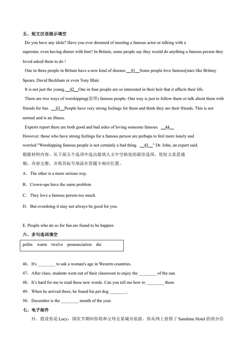 《Unit3期中难点大串讲2022-2023学年英语九年级上册（人教新目标版）_初中英语789_26秋最新人教版英语九年级上册_26秋人教九上_39、赠送其它资料_旧版资料_4.习题试卷》第7页预览
