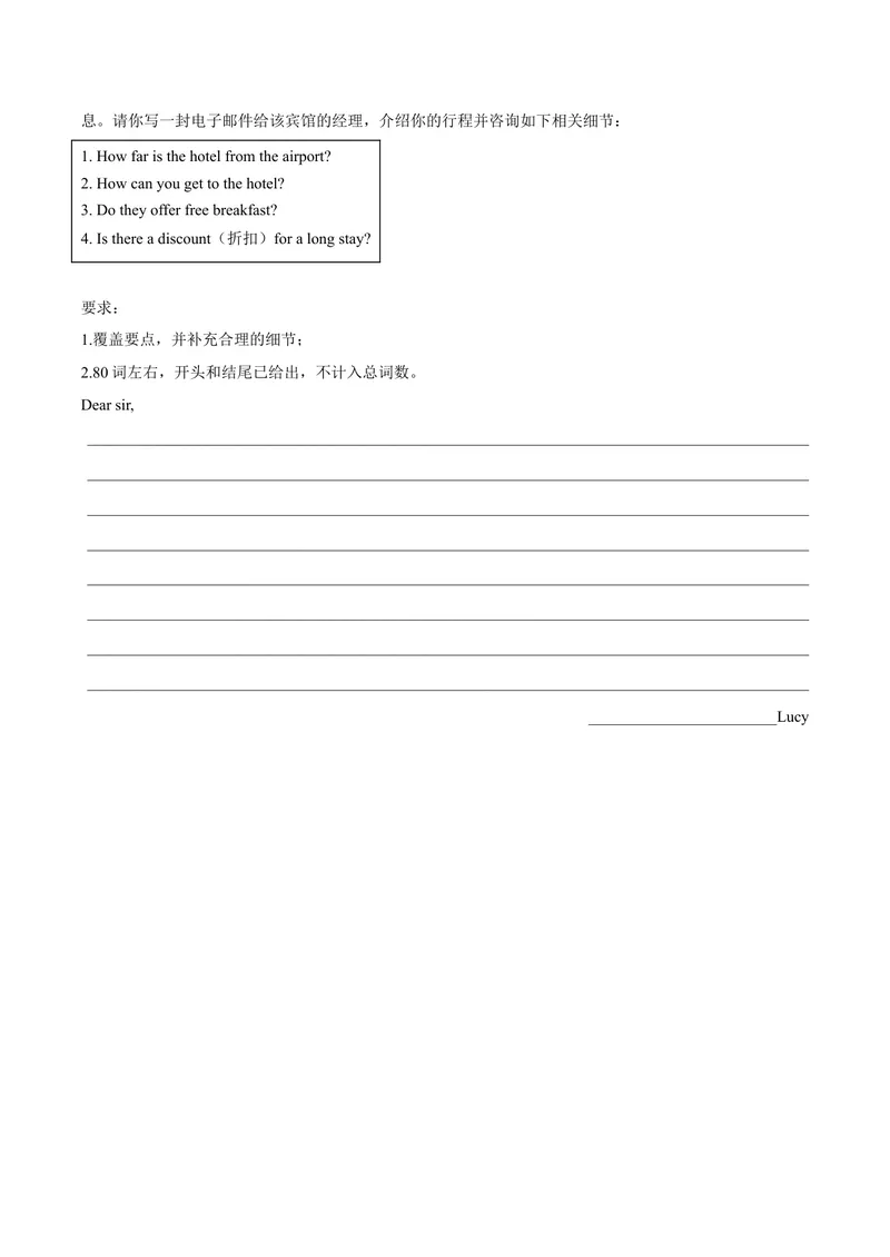 《Unit3期中难点大串讲2022-2023学年英语九年级上册（人教新目标版）_初中英语789_26秋最新人教版英语九年级上册_26秋人教九上_39、赠送其它资料_旧版资料_4.习题试卷》第8页预览