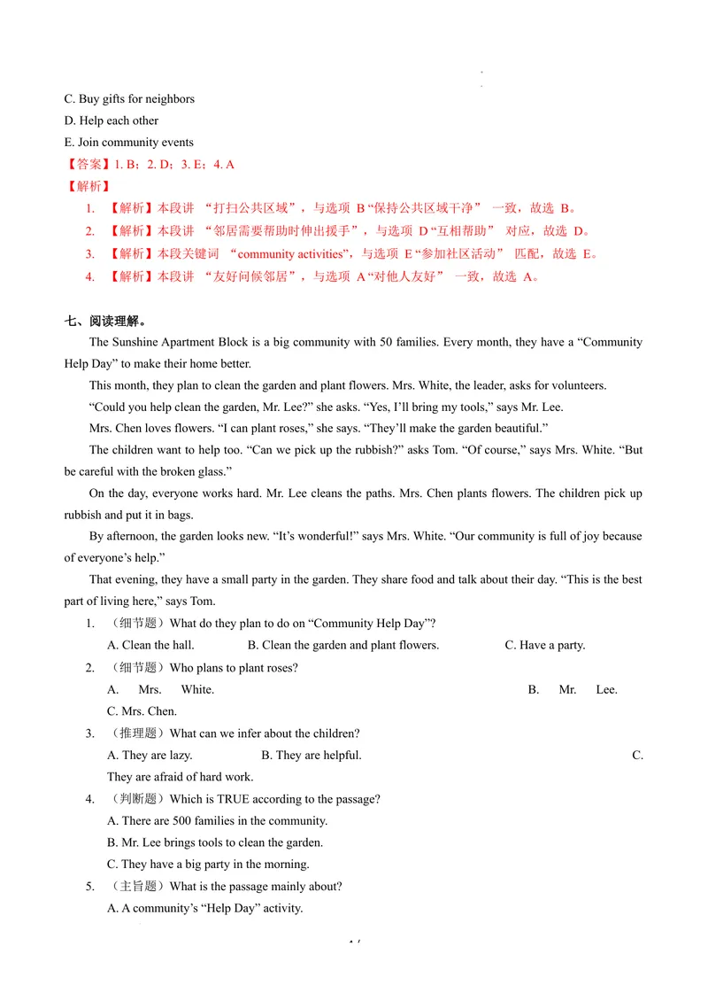 《Unit2课时5SectionB(Vocabularyinuse)（分层作业）-解析版-英语人教版2024八年级上册_初中英语789_最新人教版英语八年级上册_新版_初中英语8上新更新第二套可选择_4分层作业》第4页预览
