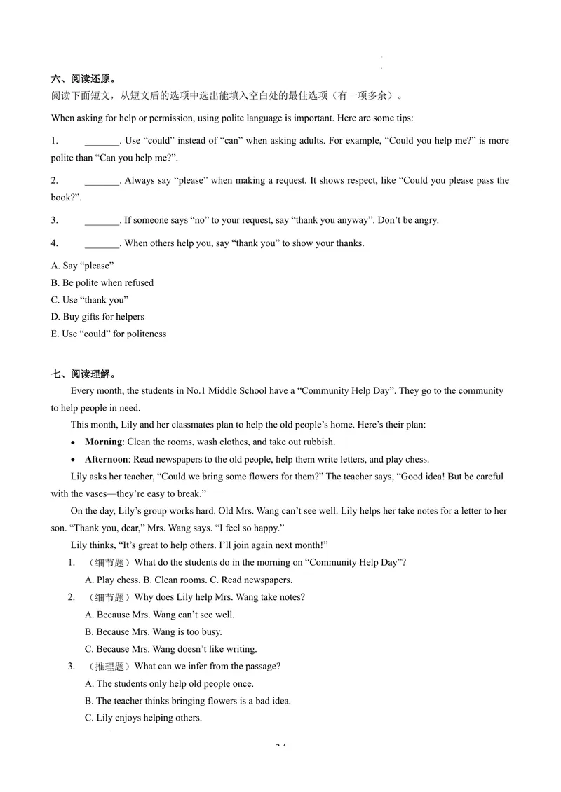 《Unit2课时3SectionA(GrammarFocus)（分层作业）-试题版-英语人教版2024八年级上册_初中英语789_最新人教版英语八年级上册_新版_初中英语8上新更新第二套可选择_4分层作业》第3页预览