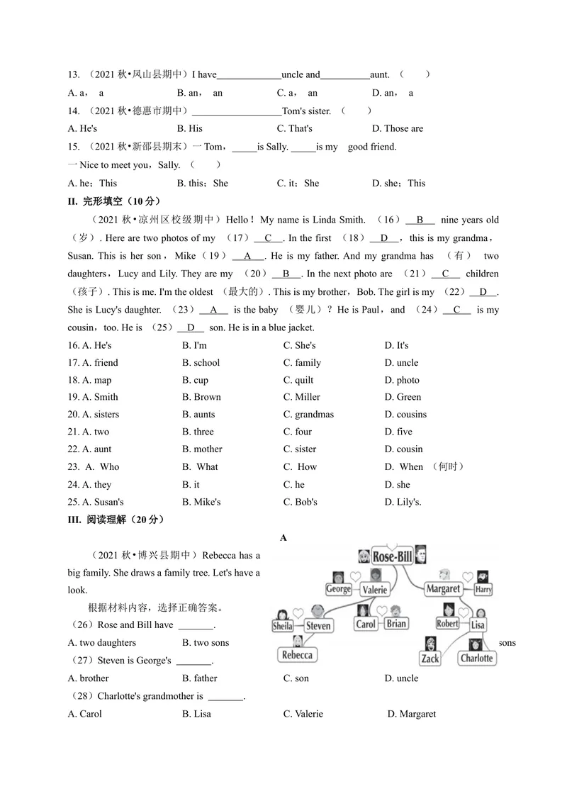 《Unit2（A卷·夯实基础）（原卷版）-单元测试七年级英语上册分层训练AB卷（人教版）_初中英语789_最新人教版英语七年级上册_英语7上最新改版_04.英语7上-试题_单元测试卷_单元AB卷》第2页预览