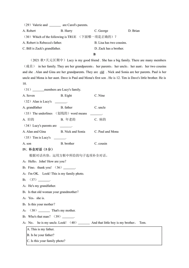 《Unit2（A卷·夯实基础）（原卷版）-单元测试七年级英语上册分层训练AB卷（人教版）_初中英语789_最新人教版英语七年级上册_英语7上最新改版_04.英语7上-试题_单元测试卷_单元AB卷》第3页预览