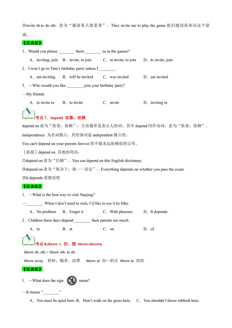 《Unit3Couldyoupleasecleanyourroom？（知识清单）（学生版）_初中英语789_最新人教版英语八年级下册_旧版（有参考价值）_版本二_八年级英语下册（人教版）_单元知识复习专项-U122_2025版》第5页预览