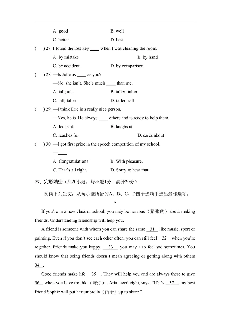 《Unit3SameorDifferent达标测试卷人教版（2025）英语八年级上册_初中英语789_最新人教版英语八年级上册_新版_初中英语8上新更新第一套可选择_06.英语8上-试题_单元测试》第4页预览
