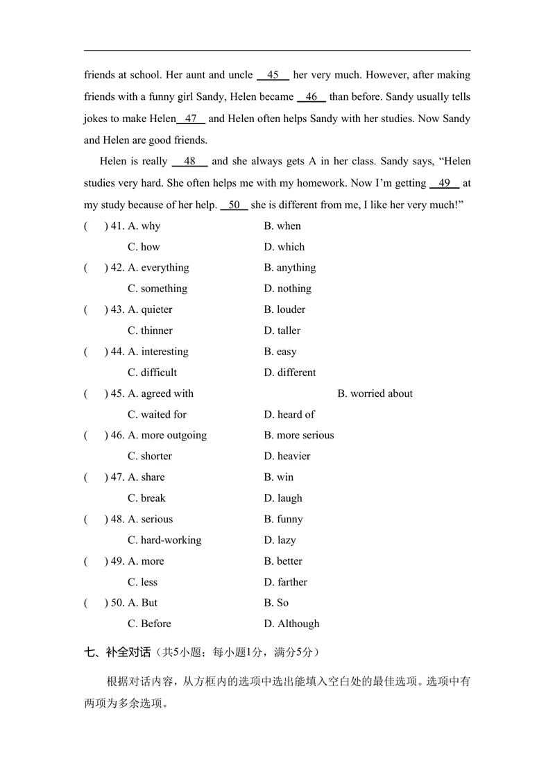 《Unit3SameorDifferent达标测试卷人教版（2025）英语八年级上册_初中英语789_最新人教版英语八年级上册_新版_初中英语8上新更新第一套可选择_06.英语8上-试题_单元测试》第6页预览