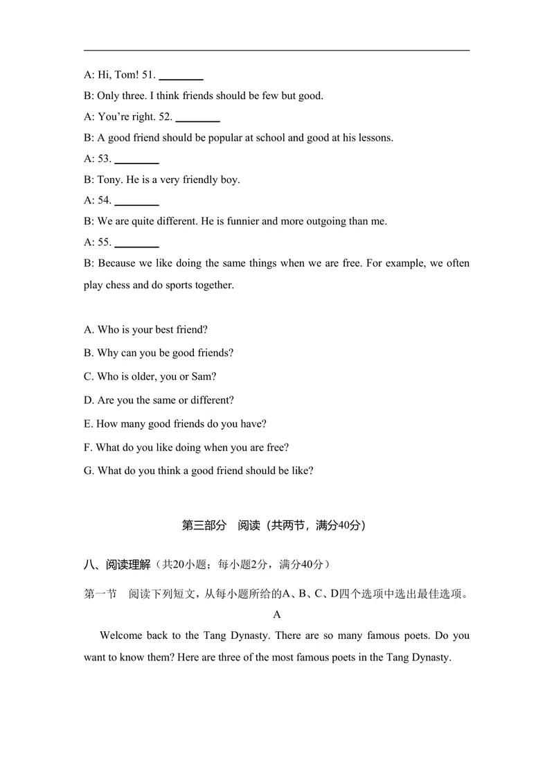 《Unit3SameorDifferent达标测试卷人教版（2025）英语八年级上册_初中英语789_最新人教版英语八年级上册_新版_初中英语8上新更新第一套可选择_06.英语8上-试题_单元测试》第7页预览