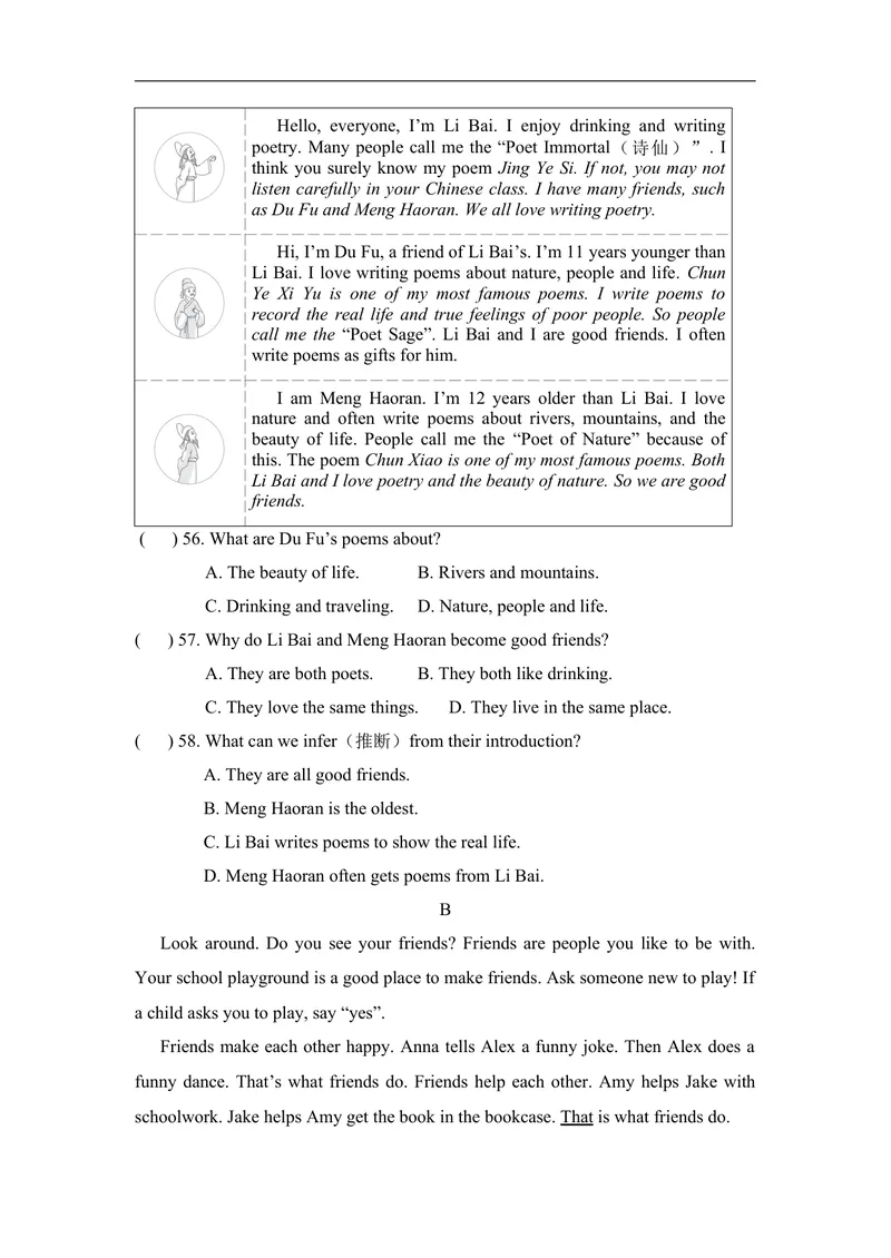 《Unit3SameorDifferent达标测试卷人教版（2025）英语八年级上册_初中英语789_最新人教版英语八年级上册_新版_初中英语8上新更新第一套可选择_06.英语8上-试题_单元测试》第8页预览
