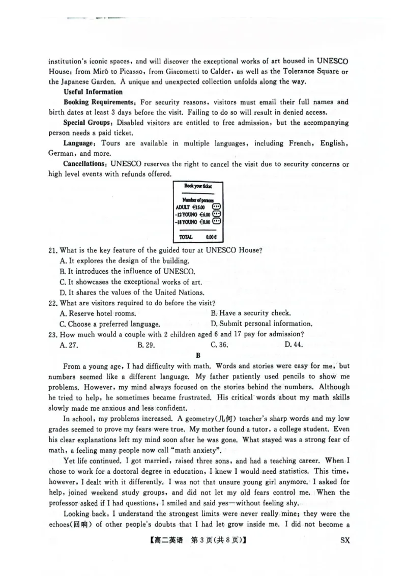 《山西省高二6月联考2025-2026学年高二下学期6月阶段检测--英语试题_2024-2027高二（7-7月题库）_2026年06月高二试卷_260613山西省2025-2026学年高二下学期6月阶段检测》第3页预览