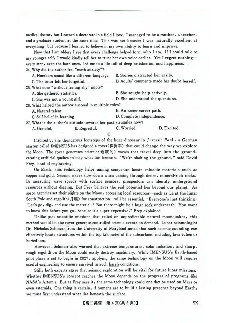《山西省高二6月联考2025-2026学年高二下学期6月阶段检测--英语试题_2024-2027高二（7-7月题库）_2026年06月高二试卷_260613山西省2025-2026学年高二下学期6月阶段检测》第4页预览